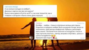 ПОГОДА В ЕГИПТЕ В НОЯБРЕ 2021 | ТЕМПЕРАТУРА ВОЗДУХА И ВОДЫ | ОТЗЫВЫ ТУРИСТОВ | ХУРГАДА ШАРМ-ЭЛЬ-ШЕЙ