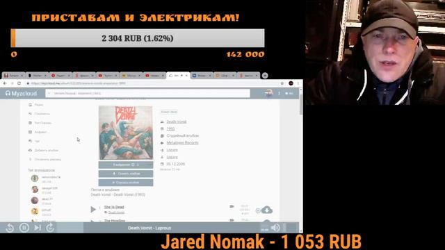 Я раздавлен зимой, я болею и сплю...