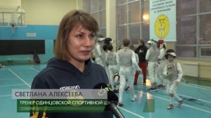 Победа одинцовского фехтовальщика