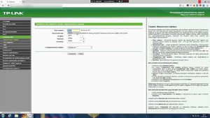 КАК ОТКРЫТЬ ПОРТЫ ЧЕРЕЗ РОУТЕР