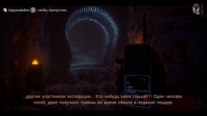 Conarium || Полное прохождение на 100%. Все коллекционки. Без комментариев