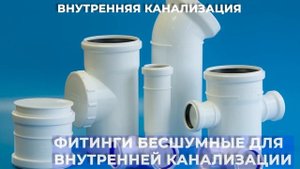 Завод "ПОЛИТЭК"