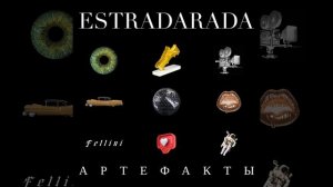 ESTRADARADA - Ночь космонавтики Путь победителя
