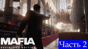 Стрим➤Mafia: Definitive Edition➤Часть 2