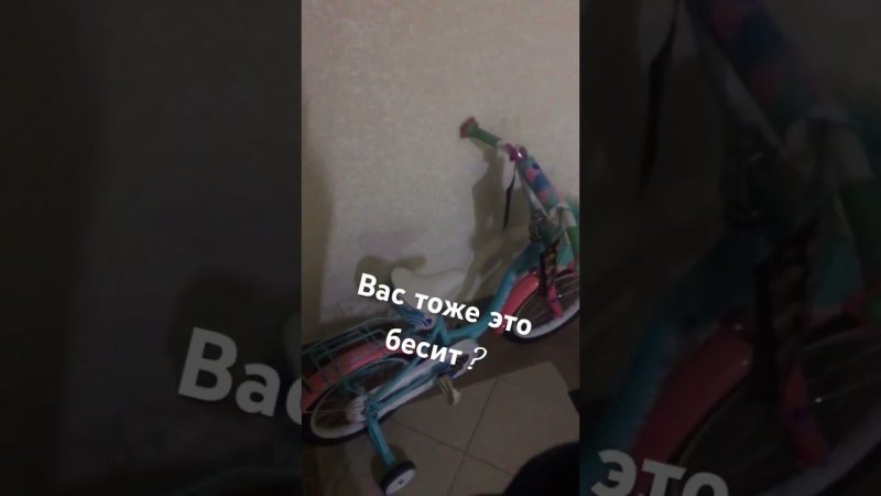 Вас тоже это бесит ? #соседи #сосед #краснодар #велосипед