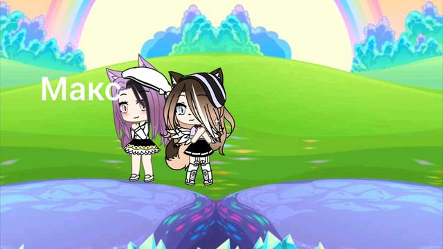 Вы должны под этим видео в комментариях написать ваши задания смотреть онлайн