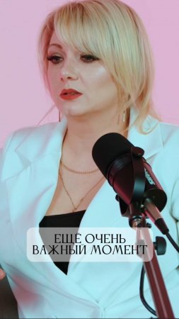 Важные моменты для интервью.
СЛОВО В ЭФИРЕ с Юлией Асланян  и Еленой Смолёвой