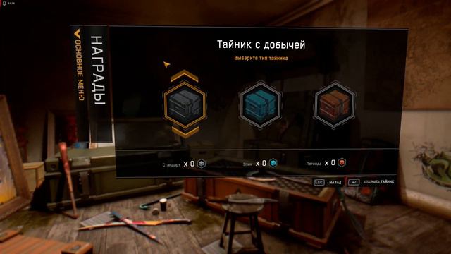 Dying Light: Bad Blood. ПЕРВЫЙ ОПЫТ в 2020 смотреть онлайн