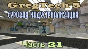 GT5 Суровая индустриализация 31. "Массивная" переработка, эффективная геологоразведка и Бублик Т2