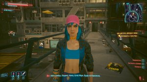Cyberpunk 2077 Phantom Liberty Прохождение 24 Как достать звезду с неба