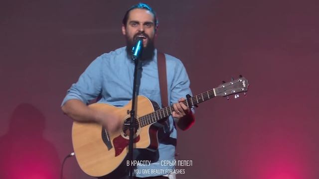 Сад из развалин | Graves into gardens | Карен Карагян | Слово жизни Music смотреть онлайн