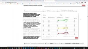 04. Навигатор ДО Ненецкого АО. «Счета», «Журнал посещаемости» и «Праздники/Каникулы» [21.06.2022]