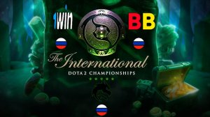 Наши на TI (первый день)