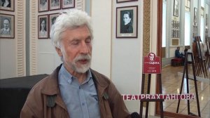 Театр Вахтангова. В начале сезона.