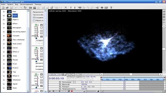 Работа с футажами Pinnacle Studio 14. Урок 1. смотреть онлайн