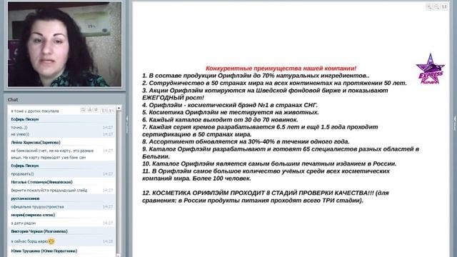 Моя новая жизнь с проектом Экспресс карьера Елена Давиденко 23 02 16 YouTube смотреть онлайн