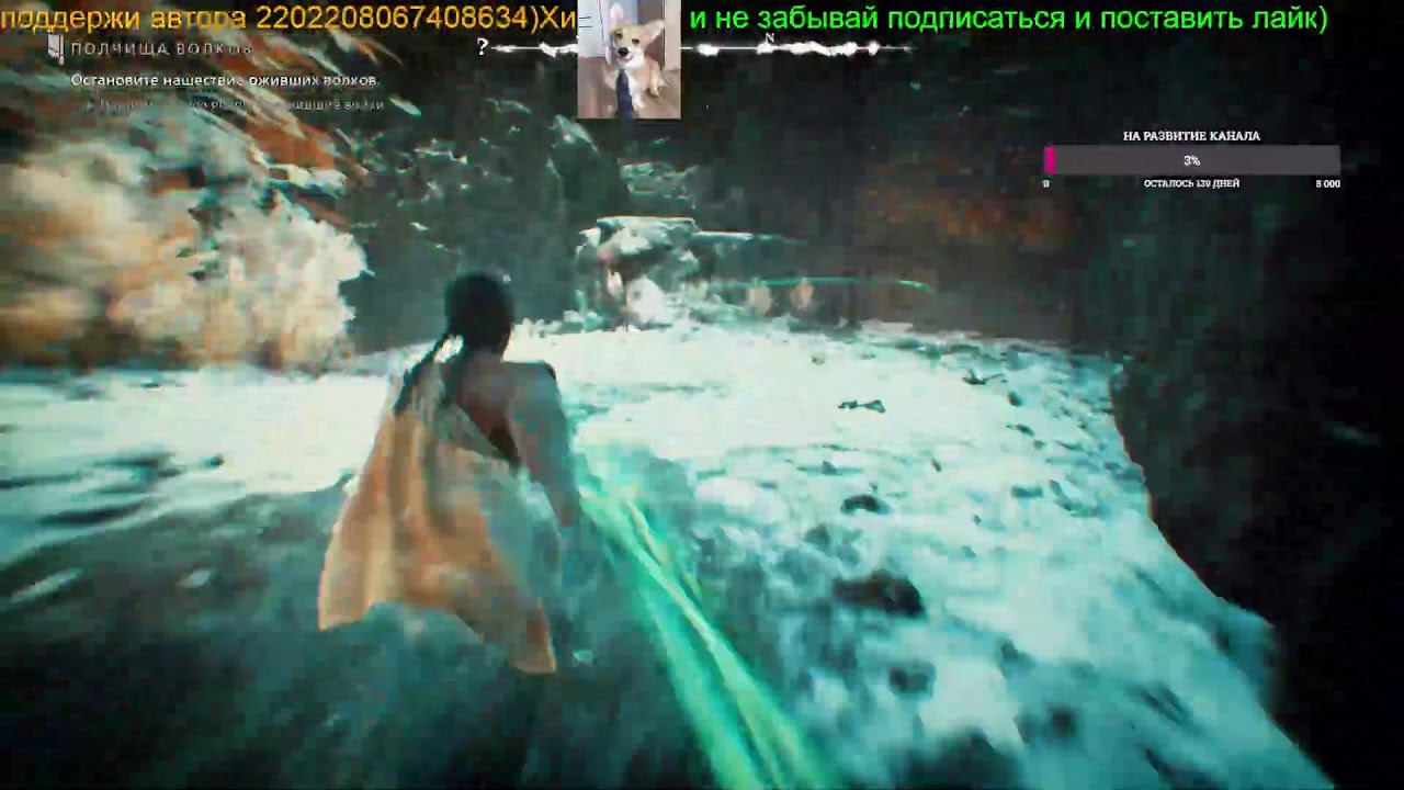 Сюжет вот вот.Banishers: Ghosts of New Eden. #12 #игра #фильм #кино #games #gaming #gameplay