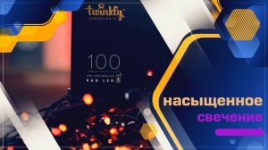 Смарт гирлянда видео