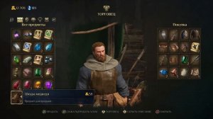 Обзор King's Bounty 2 Исправленная версия игры после 3-х хотфиксов