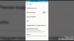 Как играть с другом в майнкрафт пе по Bluetooth