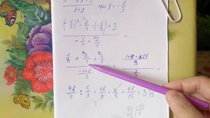 743 Алгебра 8 класс Найдите значение дроби при х