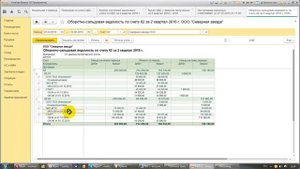Урок 49. Учет НДС, налоговая декларация в 1С:Бухгалтерия 3.0