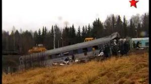 Крушение Невского экспресса. Расследование причин случившего