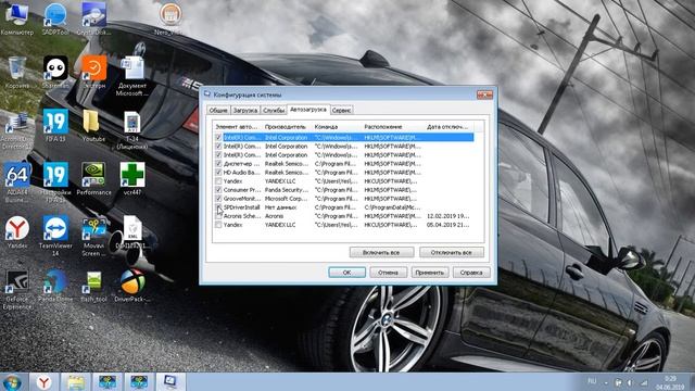 Отключаем автозапуск ненужных программ Windows 7 смотреть онлайн