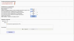 41. Просмотр успеваемости студентов