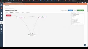 Как принимать платежи в GetCourse с помощью бота? | BotHelp