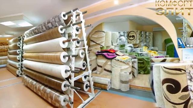 магазин Комфорт Элит - город Первомайск смотреть онлайн