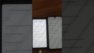 Samsung a8 плохо ловит связь.