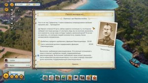 Tropico 6 Песочница #1 ? Прохождение, гайд, советы, обучение
