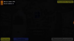 Пять ночей с фрогги 3 и 4 ночи