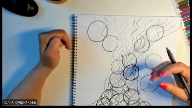 НейроГрафика с Юлией Куприяновой -Финансовое НейроДрево смотреть онлайн