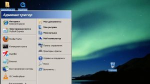 настройка компьютера windows 7