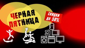 Домотехника ЧП