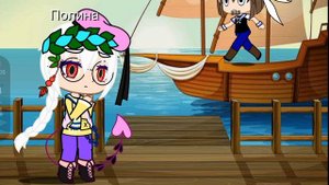 Меме проклятие русалки