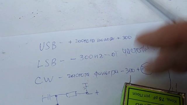 Расклад частот для кварцевого фильтра смотреть онлайн