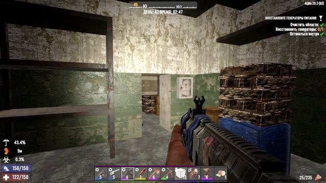 #23 Ночное задание + сокровища Тейлор | 7 Days To Die Alpha 20.3 B3