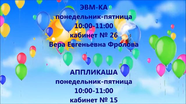 Лагерь 2016 смотреть онлайн