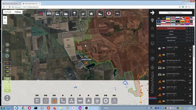 Обзор Карты боевых действий на Украине (Militarymaps) 13.07.2023 на 00:30