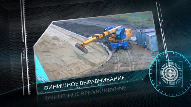 Планировка площадей, верха и откосов земляных сооружений механизированным способом. Видео в HD.