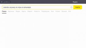 ОТЖАЛ ДОМ В ГЕТТО ► GTA 5 RP