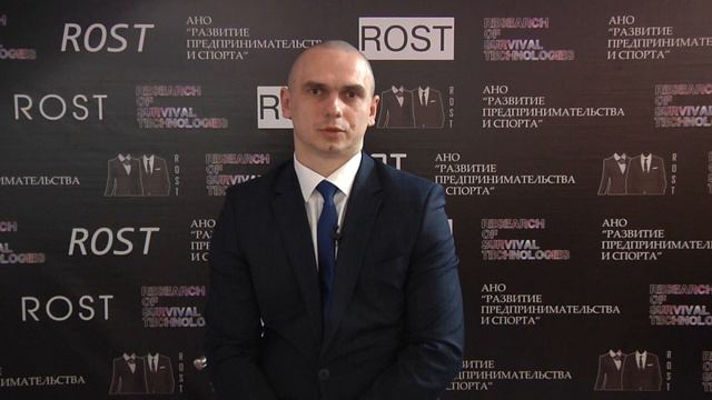 ROST. Молодёжный совет при Главе города Муравленко. 1 сезон/2 выпуск