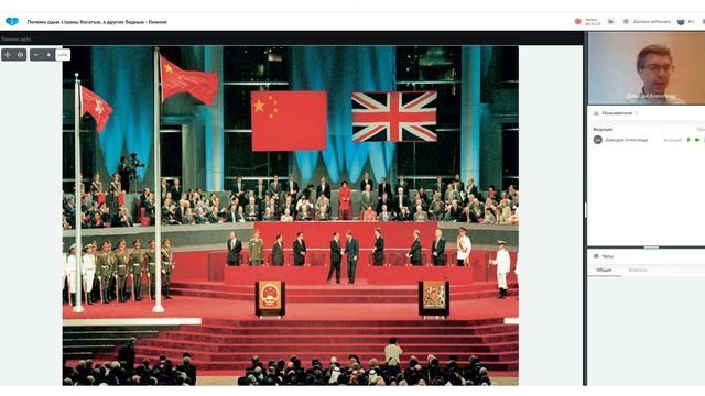 Почему одни страны богатые, а другие бедные? Гонконг. смотреть онлайн