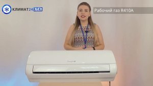 Обзор кондиционера Energolux Davos SAS12D1-A / Энерголюкс