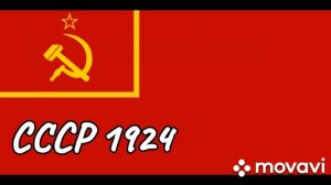История флага Российской Федерации