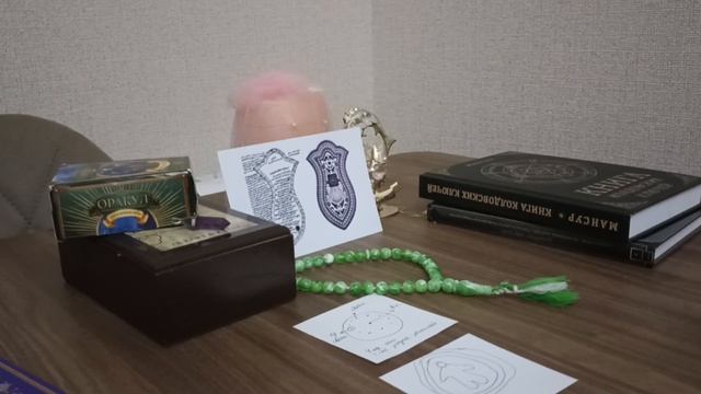 Энергетическая чистка от негатива