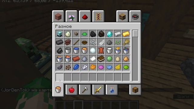 Стол лучника?